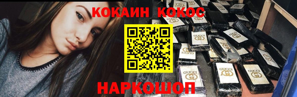 Cocaine Columbia Рассказово