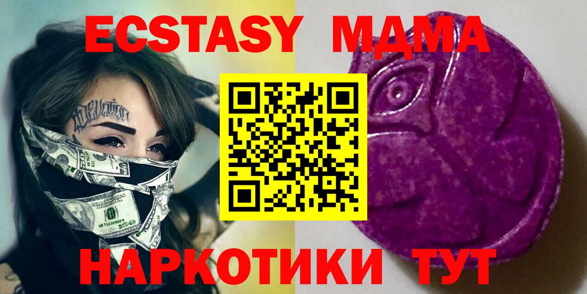 Ecstasy Cube Рассказово