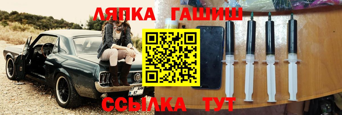 ГАШ гарик  Вход с VPN  наркотики  Рассказово  Гашиш Cannabis 