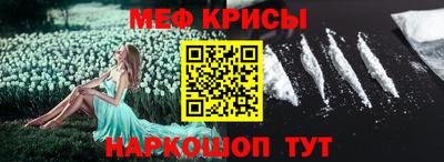 спайс Будённовск