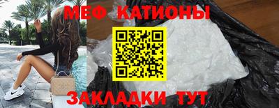 стафф Бузулук