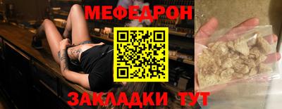 стафф Бузулук