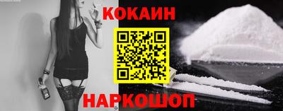 спайс Будённовск
