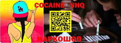 стафф Бузулук