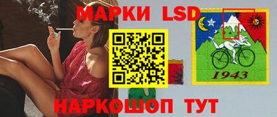 стафф Бузулук