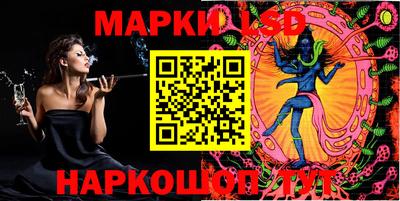 спайс Будённовск
