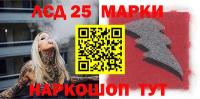 стафф Бузулук