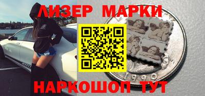 спайс Будённовск