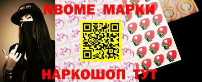 спайс Будённовск
