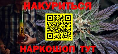 спайс Будённовск