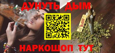 стафф Бузулук