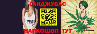 стафф Бузулук