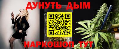 спайс Будённовск