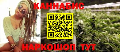 стафф Бузулук