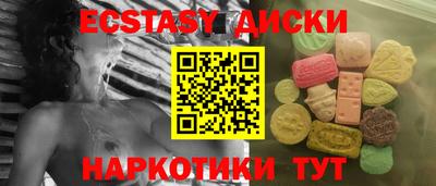 стафф Бузулук