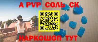 дживик Бугуруслан