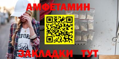 стафф Бузулук
