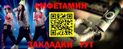 дживик Бугуруслан