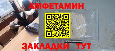 стафф Бузулук