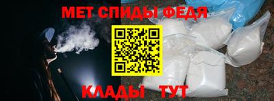 спайс Будённовск