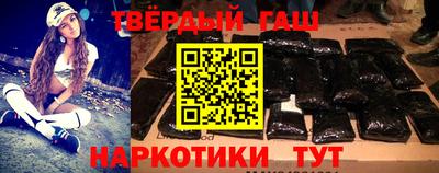 спайс Будённовск