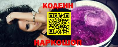 спайс Будённовск