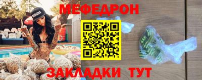 стафф Бузулук