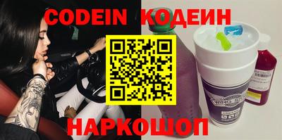 стафф Бузулук