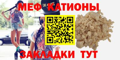 стафф Бузулук