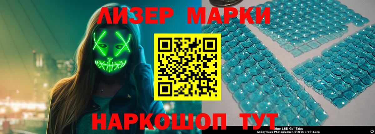 ЛСД экстази кислота Рассказово