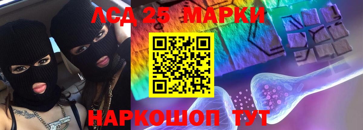 Рассказово  LSD-25 экстази  Вход с VPN  LSD-25 экстази кислота  ЛСД экстази кислота 