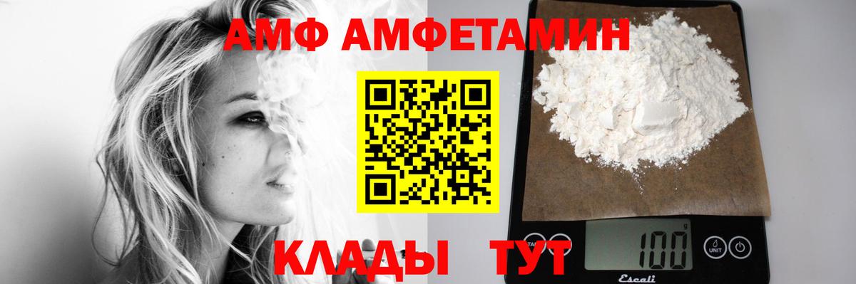 Первитин мет Рассказово