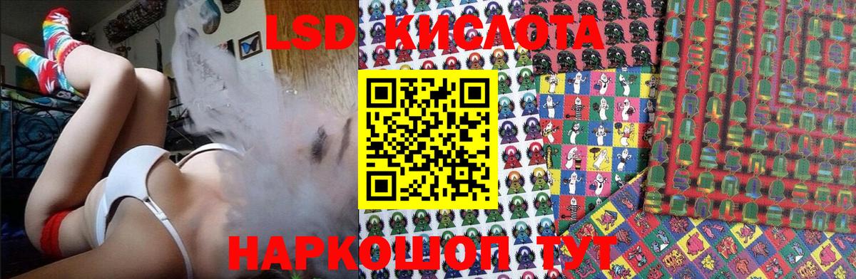 Марки NBOMe 1,5мг  Вход с VPN  Рассказово 