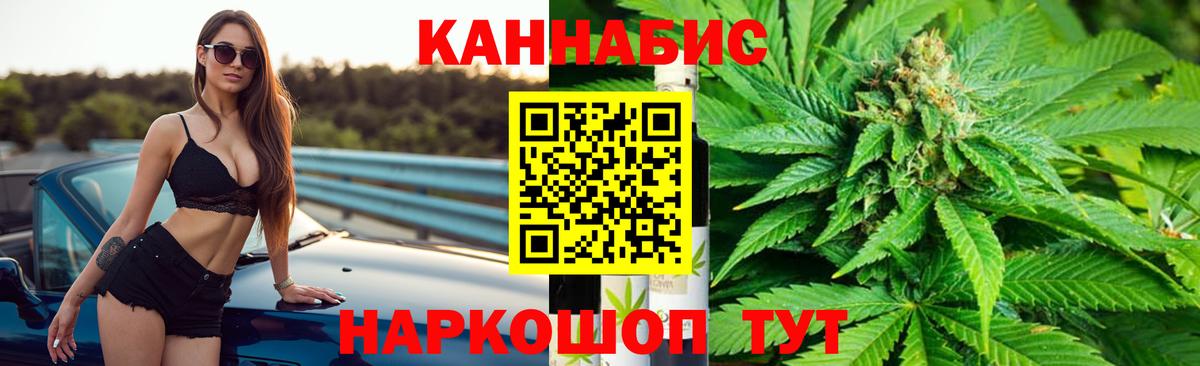 Шишки марихуана VHQ  Конопля MAZAR  Марихуана сатива  Рассказово  Вход с VPN 