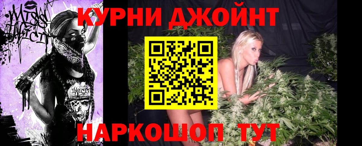 Бошки Шишки индика Рассказово